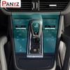 Car Interior Central Console Gear Shift Dashboard Navigation Screen Reading Light Protective Film for Porsche Cayenne Coupe