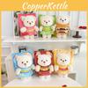 Kangqin Plush Teddy Bear Snack Bag For Kids Short Plush Cartoon Animal Design