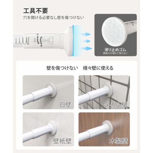 Umimile Yumimile Tension Rod, Strong, 3m, Telescopic, Heavy-Duty, Clothes Drying Pole, No Drilling Required, Laundry Drying, Futon Drying, Indoor/Outd