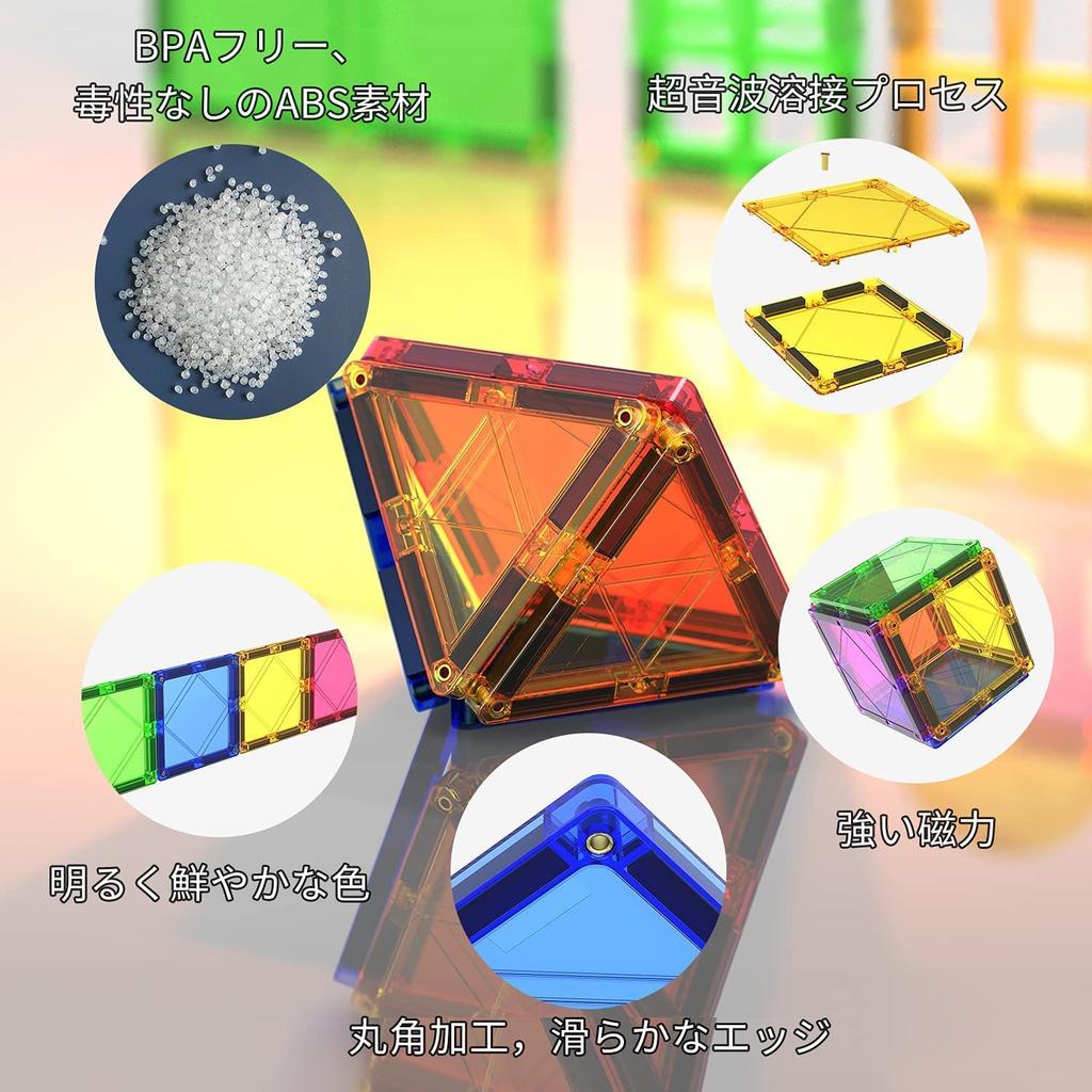 MAGBLOCK Magnetic Building Popular Educational Toy for Elementary School Girls and Christmas Gift 66-Piece Blocks, Kids, Students, Boys, Birthday,