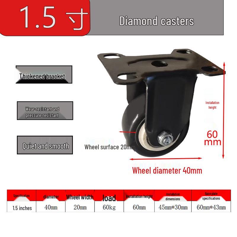 Black Gold Diamond Silent Trolley Caster with Brake, 1.5-2 Inch, High Load Bearing, Universal Wheel Directional