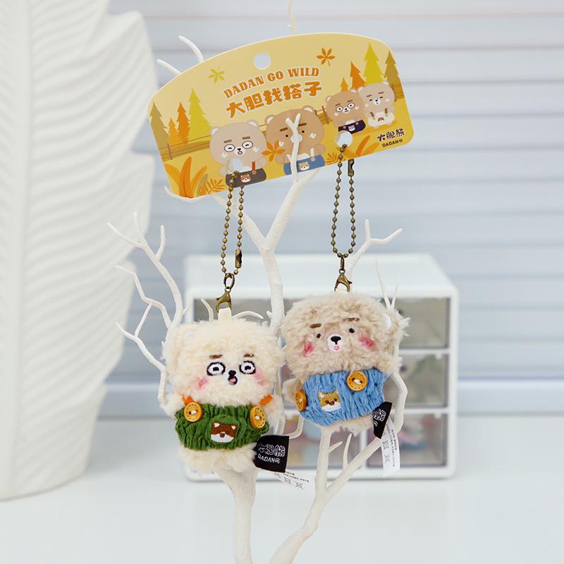 Bold Bear Plush Keychain & Coin Purse Charm - Go Wild Series