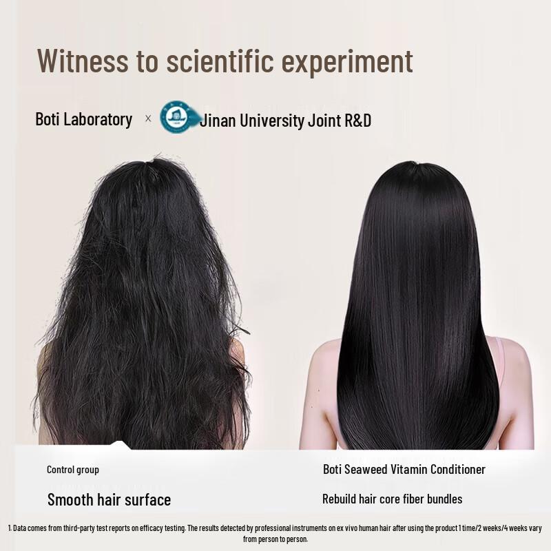 Bortie Nourishing Seaweed Vitamin E Hair Conditioner