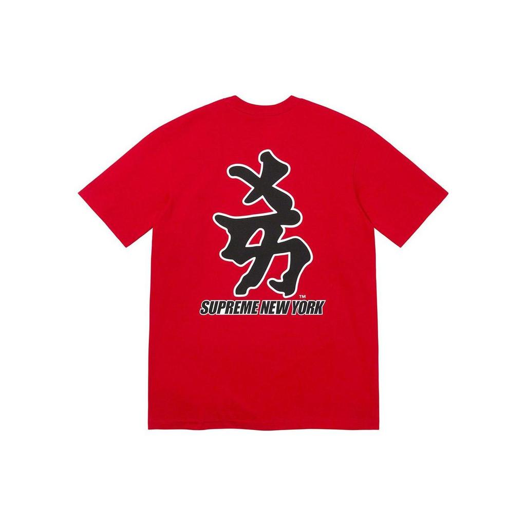 Supreme Mlb Chicago White Sox Kanji Teams Tee SUP-FW22-739