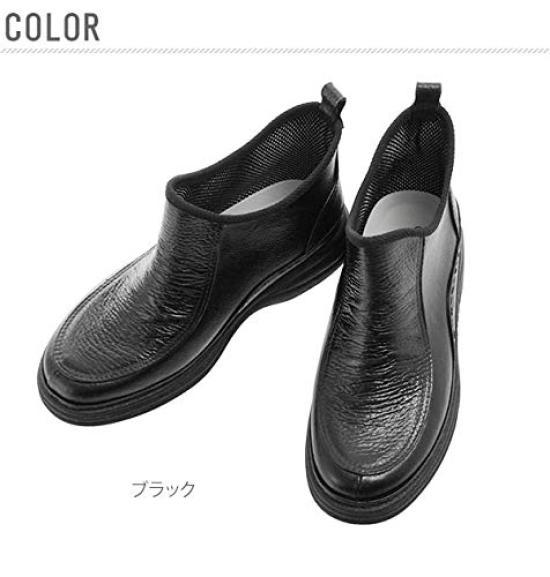 Made In Japan Short Rain Boots Fully Waterproof 850 Black LL Men's (27.5-28.0cm)