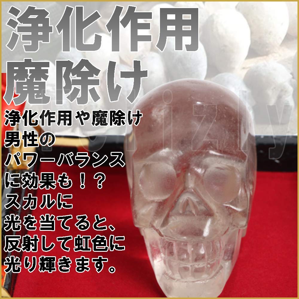 Felizly Natural Crystal Skull Skeleton with Cosmetic Box Amulet Power Stone Item Handmade by Skilled [One-of-a-kind Craftsmen]