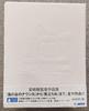 [USED] Hayao Miyazaki's Collected Works (13-Disc Set) Blu-ray