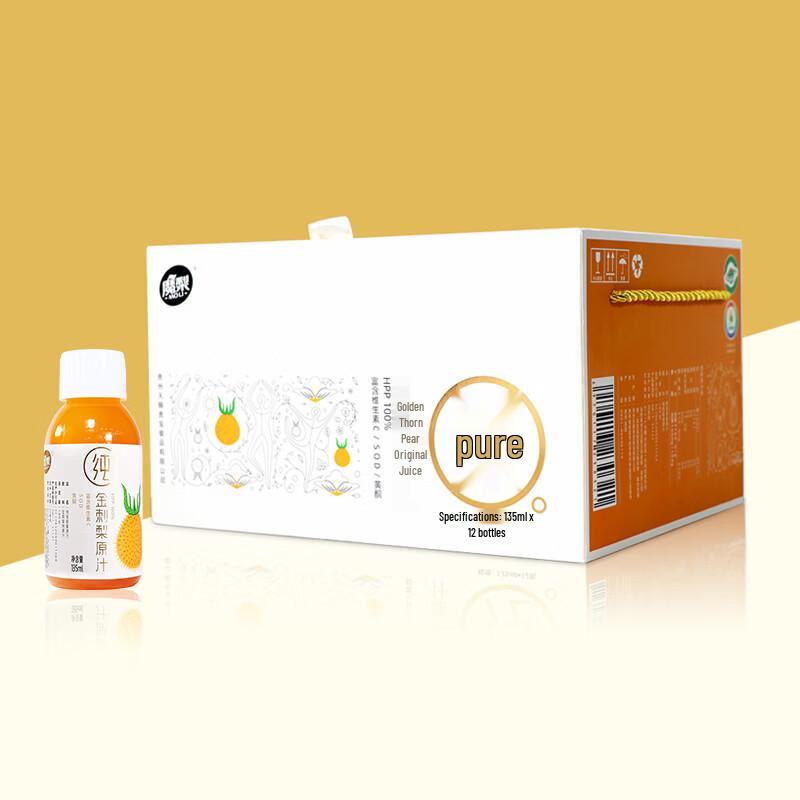 Magic Pear Golden Roselle Original Juice 12-Pack