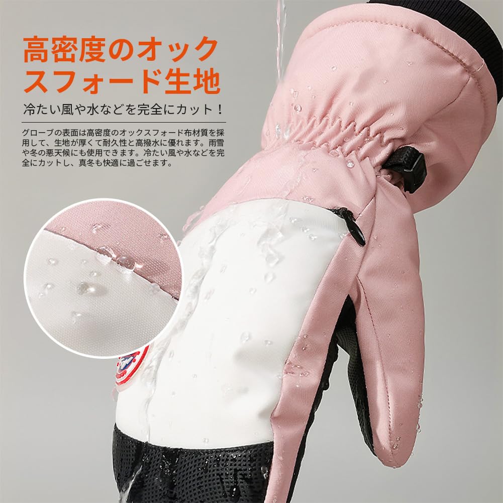 MORGEN SKY Snowboard Thick Inner and Warm for and Motorcycle SK27 Mittens, Unisex, Padded, Five-Finger Lining, Lining, Windproof, Cold-Proof, Skiing,