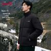 Baleno Men's Stand Collar Padded Winter Jacket