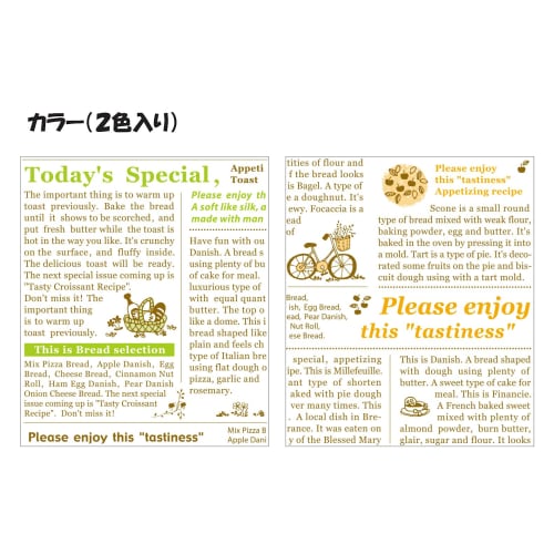 Hiroka Sangyo English Letter Pattern Side Dish Cups, Deep Rectangular, Large, 60-Count, Approximately 34mm Deep, Oven Safe, Made In Japan