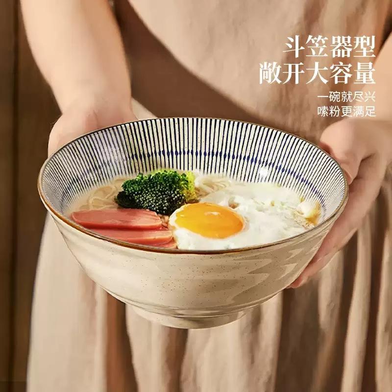 Japanese Ceramic Noodle Bowl Household Ramen Bowl New Underglaze Color Soup Noodle Bowl Eating Noodle Bowl Instant Noodle Bowl Large Bowl