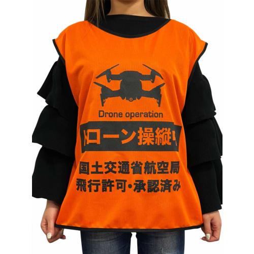 

Habus Drone Pilot Bibs, Orange, XXL, for Safety and Security when Flying Drones, National Drone Certification, and UAV Pilot Proficiency Certification