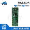 Anjiuxing Intelligent Shock Wave Target System Accessories