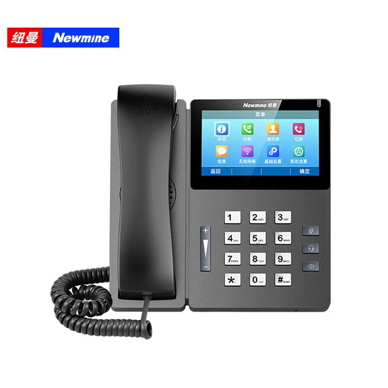 

Newman HL2008TSD-778(R) Smart IP Phone (CN version)