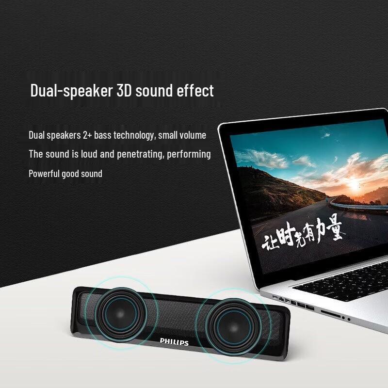 Philips SPA2100 Wired Portable Speaker (CN Version)