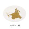 Noritake Cup Saucer 245cc Moomin Moominvalley Comet 1 Guest Black Bone China & (Coffee Tea) TG93686/N-090L