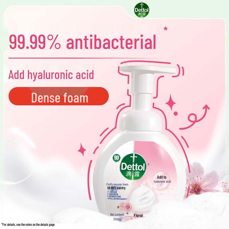 Dettol 99.99% Antibacterial Foaming Hand Wash (Floral)