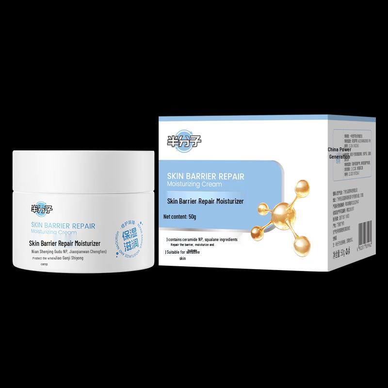 

Half Molecule Skin Barrier Repair Moisturizer