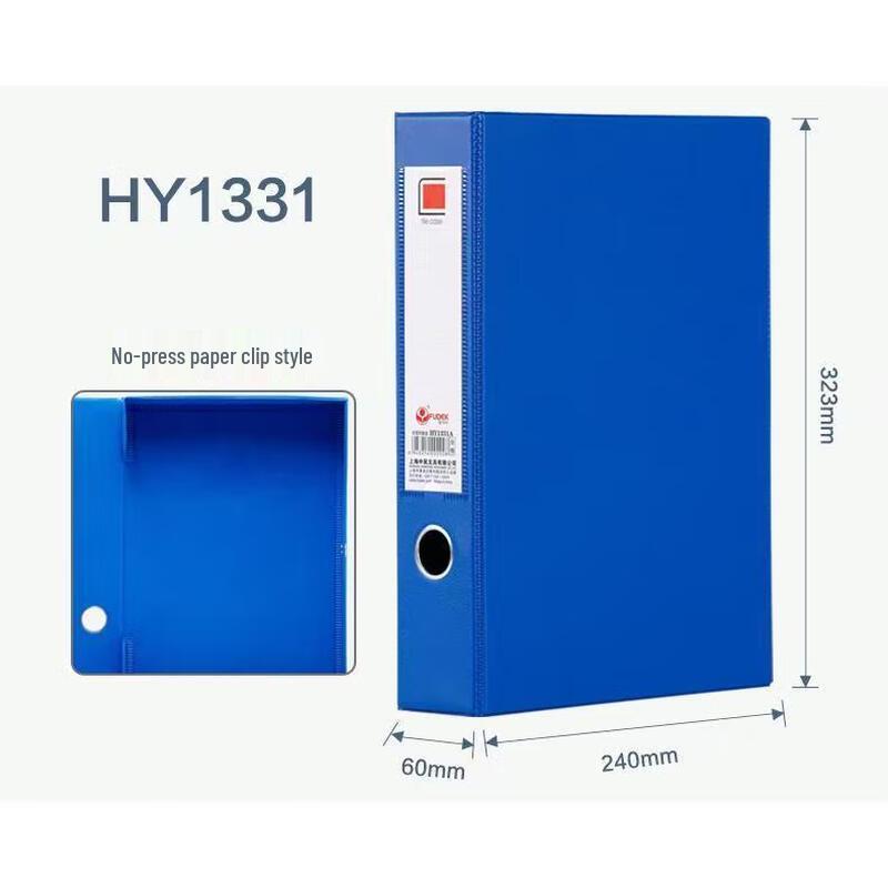 Fudekuai HY1331 A4 Leather Magnetic Document Box