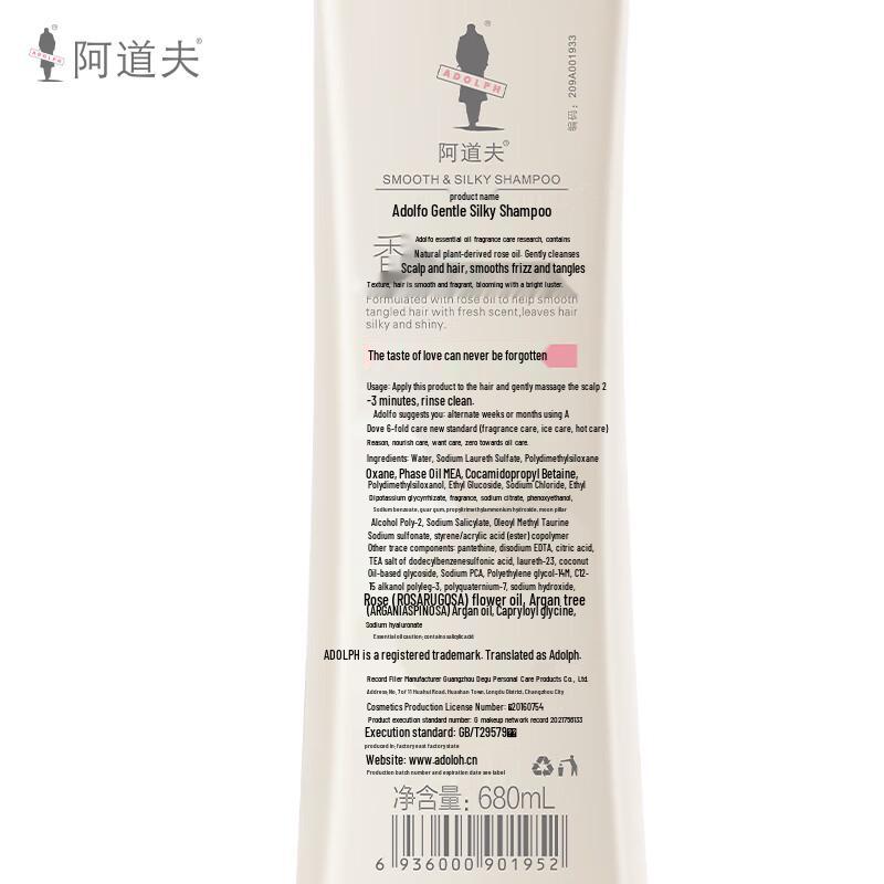 Ador Gentle & Silky Smooth Essential Oil Shampoo