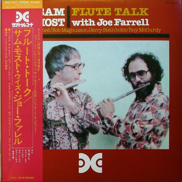 LP Record SAM MOST, JOE FARRELL - Flute Talk ULX110T XANADU 1980 Japan Jazz Used