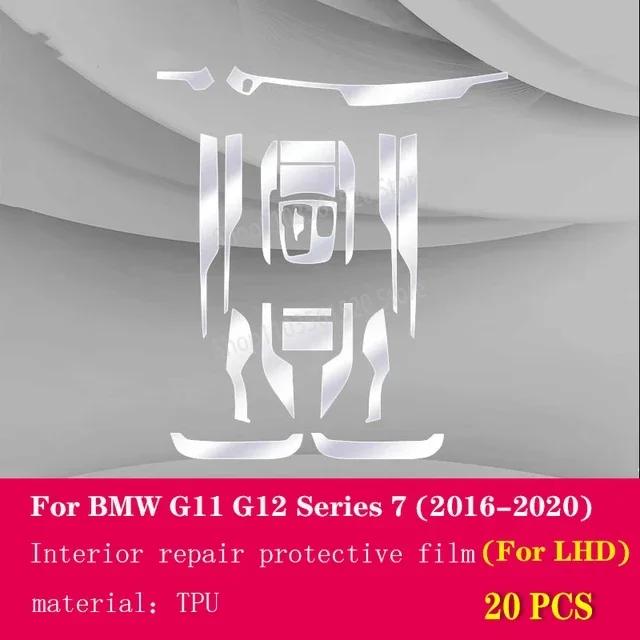 For BMW G11 G12 Series 7 2016- Car interior accessories film transparent TPU-PPF console Anti-scratch resist film refit