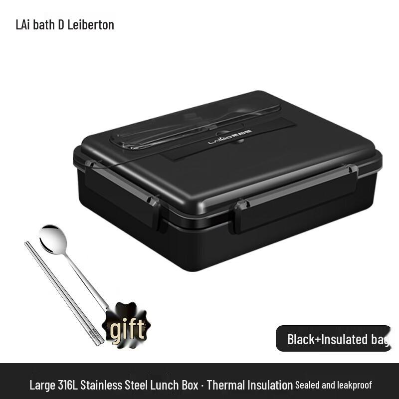 Laiborton 316L Stainless Steel Bento Box