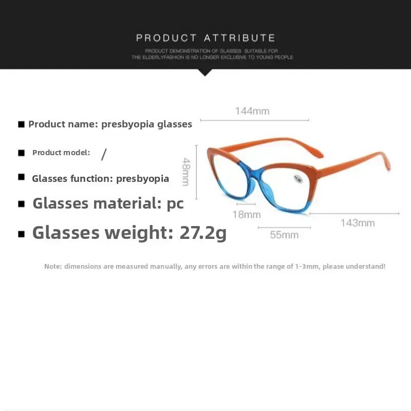 New Stylish Cat's Eye Presbyopia Glasses Anti-blue Light Middle-aged and Elderly High-definition Reading Glasses Diopter To +4.0 for Women