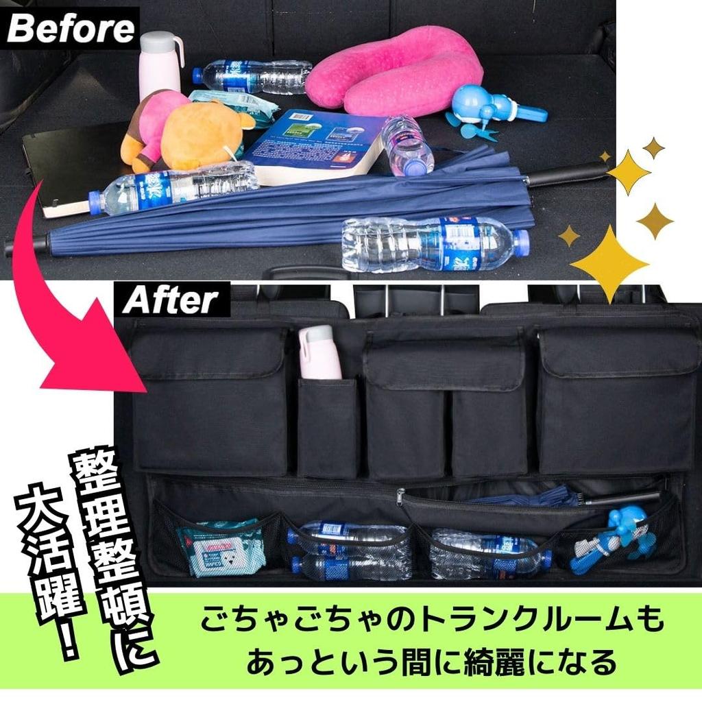 EINEY Trunk Storage Car Seatback Storage Bag for Hidden Back Large Long Fits Trunk Storage Large Capacity Pocket, Multi-Function Seats, Slim,