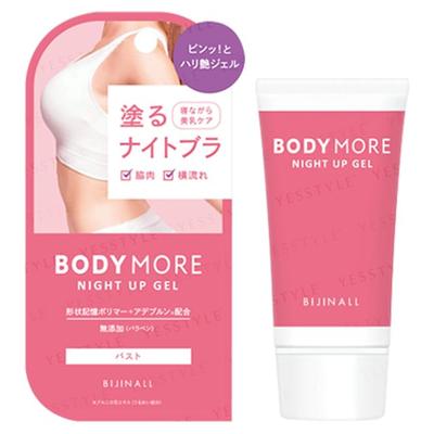 BODY MORE - Nacht-Aufhellungs-Gel