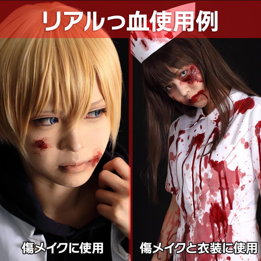 in Easy to clean with water and leaves no Realistic Gentle on Safe for Perfect for special effects and [CLASSE] [Made Japan] residue. texture.