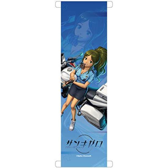 Zanki Zero Setouchi Minamo Mini Tapestry W150 X H540mm Approx.