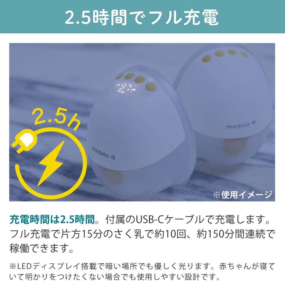 Medela Electric Breast Pump (Single Breast) Motion-In Bra Hands-Free Tubeless Easy Cleaning Set, 25 Breast Milk Storage Bags, and Purelan 7g Milk Powd
