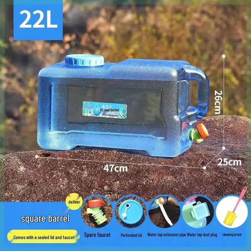 Yicang 22L Thickened Outdoor Water Tank