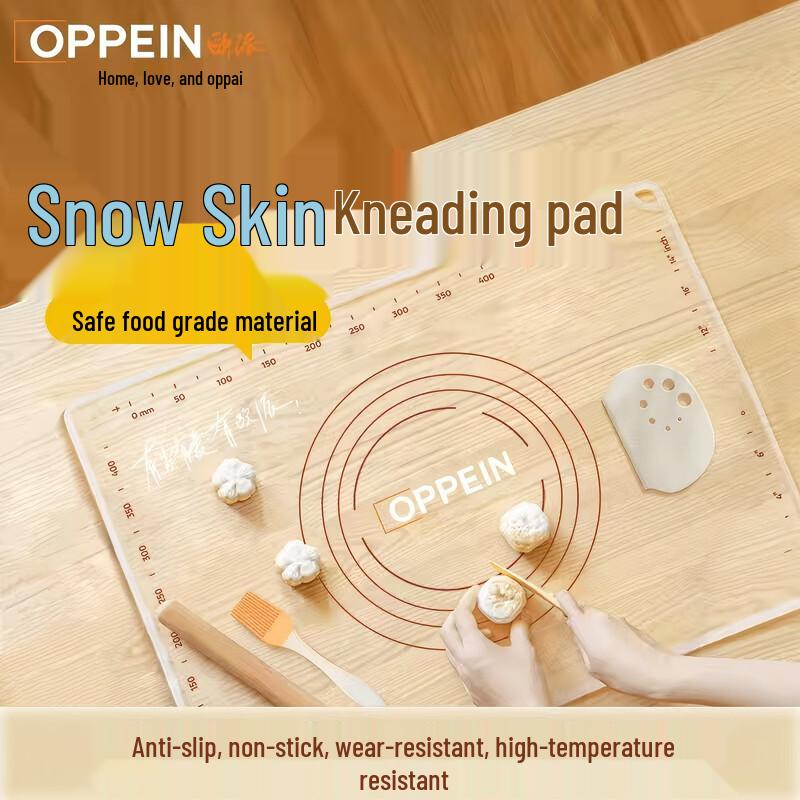 Oppein Antibacterial Ice Skin Kneading Mat Gift Set