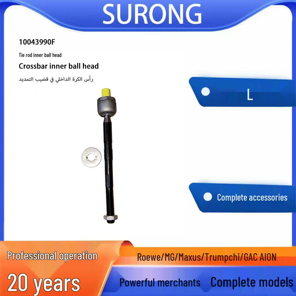 

Rong OE 10043990F MG3 Tie Rod Inner Ball Joint Steering Stabilizer Chassis Accessory Su Rong