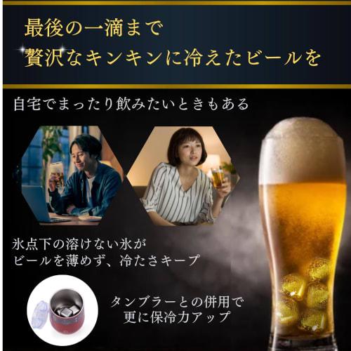 [Authentic Beer Cube] Recommended by TV Celebrities, Grand Prize Winner: No-Melting Ice Cubes, Stainless Steel, Vacuum-Walled Double-Wall Tumbler for
