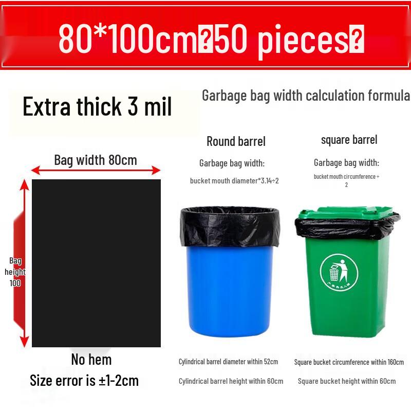 

BOUSSAC Extra Large Thickened Black Garbage Bags