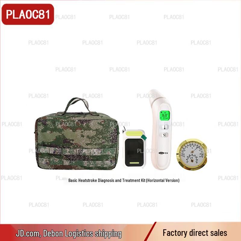 PLAOC81 Heatstroke Prevention Emergency Kit