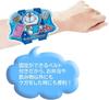 Skater Ice Pack with Doraemon Belt, Sticker, Sanrio, 14x8cm, CLBB1-A
