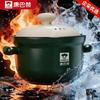 KOBACH Ceramic Casserole Pot - Lark Series