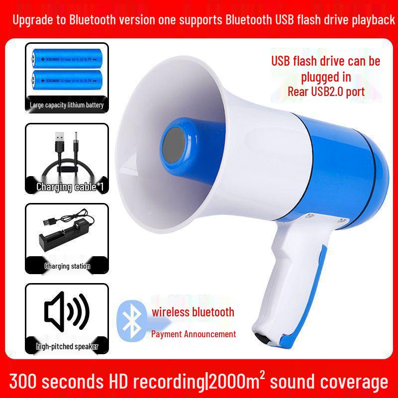 High-Volume Handheld Megaphone with Recording Function