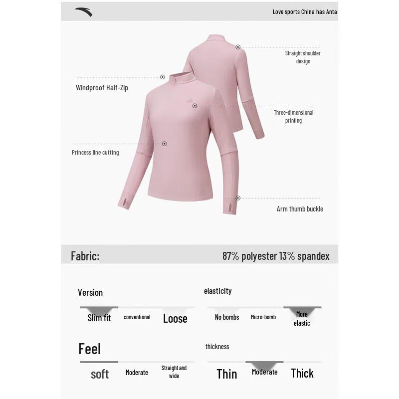 ANTA Women's Lightweight Slim-Fit Half-Zip Fleece Top