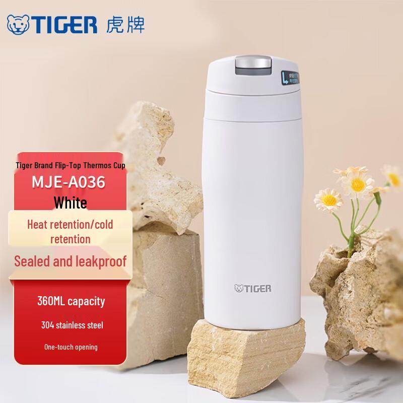 Tiger MJE-A036 Flip-Top Insulated Mug