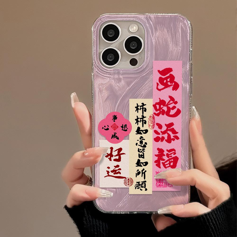 Laser Silver Silicone Phone Case For iPhone 13 14 15 11 12 16 Pro Max Plus Chinese New Year Cover Shockproof Bumper Soft Fundas