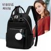 Schoolbag1011 new fashion trend dual-purpose portable backpack women's simple leisure large capacity backpack wholesale