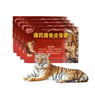 Neuralgia Care Patch Tiger Balm Pain Stickers 8pcs/16pcs Analgesic Plaster Scapular Soreness Relieve Dressing