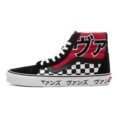 SK8 Hi Reissue