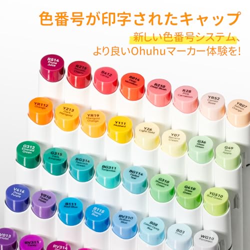 Ohuhu Illustration Markers, Brush Type, Brush & Soft Chisel, 48 Colors, 49-Piece Set, Alcohol-Based, with Blender Pen, Honolulu S Series